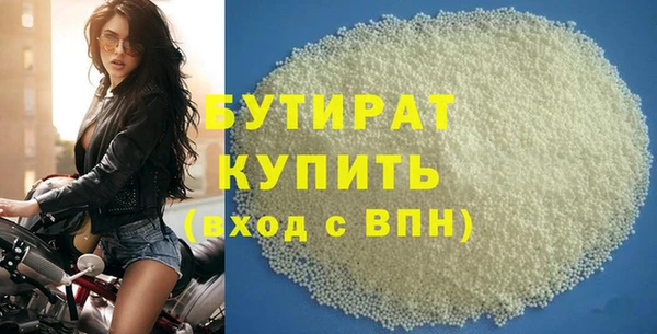 MDMA Premium VHQ Беломорск