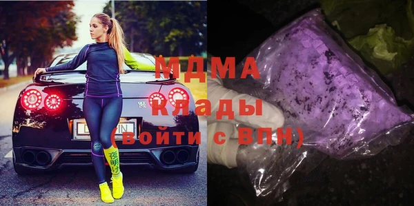 MDMA Premium VHQ Беломорск