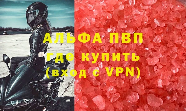 MDMA Premium VHQ Беломорск